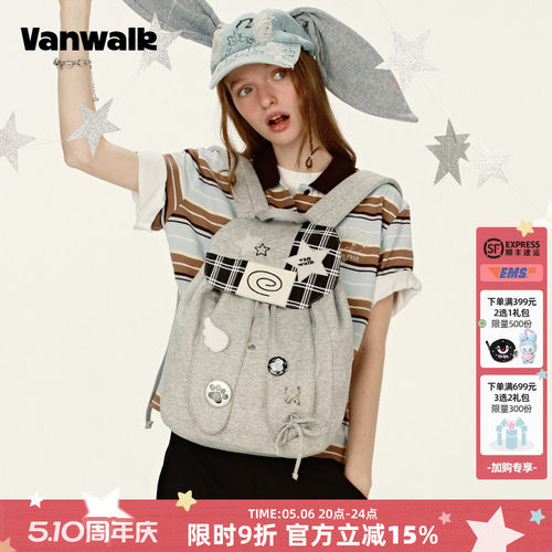 VANWALK/出走高颜值兔子耳朵书包
