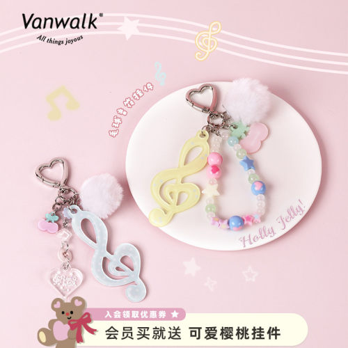 VANWALK/出走高颜值亚克力挂件