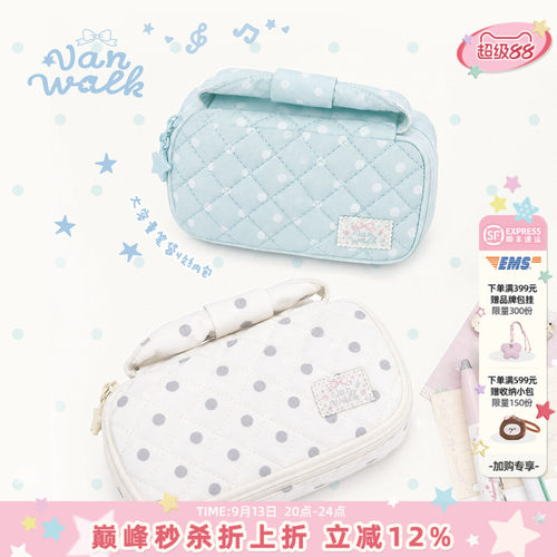 VANWALK/出走迷你高颜值化妆包包