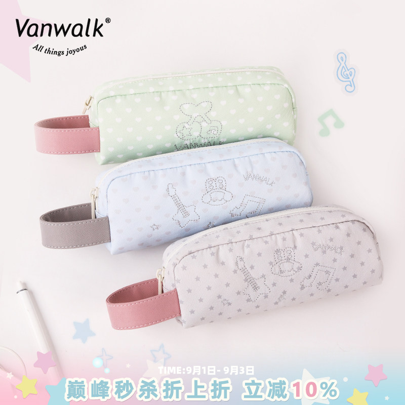 VANWALK/出走高颜值学生文具袋图片