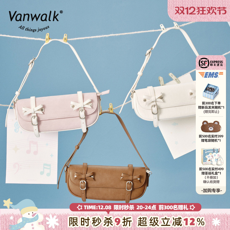 VANWALK/出走逛街通勤迷你剑桥包