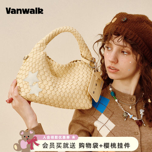 VANWALK/出走女款休闲手提编织包