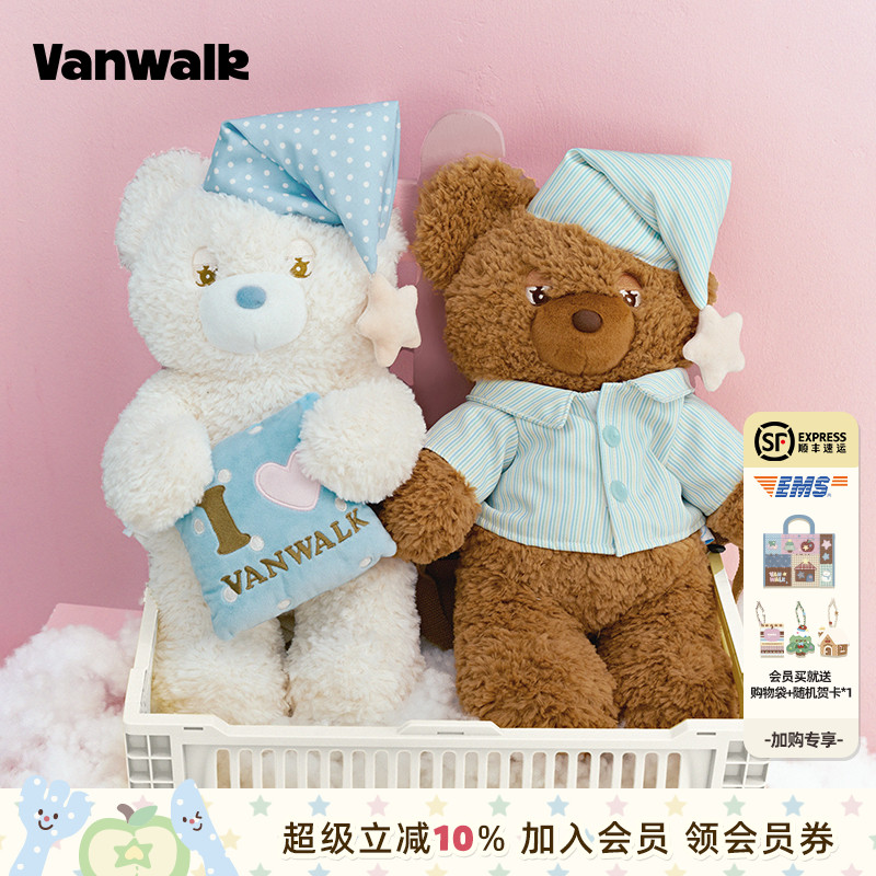 VANWALK/出走可爱小熊双肩背包