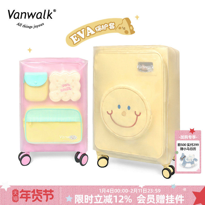 VANWALK行李箱防尘套拉杆箱专用防刮磨砂透明箱套20/24寸保护箱套,箱包皮具/热销女包/男包,旅行箱配件,淘宝优惠券,粉丝福利购,淘宝优惠卷