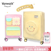 VANWALK行李箱防尘套拉杆箱专用防刮磨砂透明箱套20 24寸保护箱套