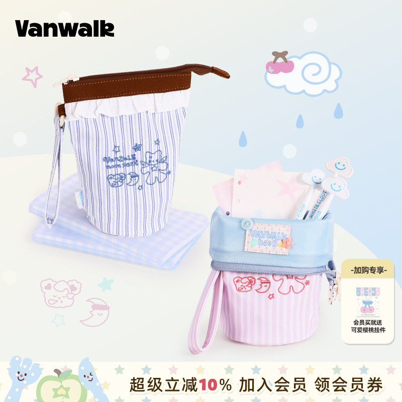 VANWALK/出走花边ins圆筒笔袋