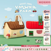 原创洗漱化妆包女生旅行便携相机收纳包生日礼物 VANWALK农场系列