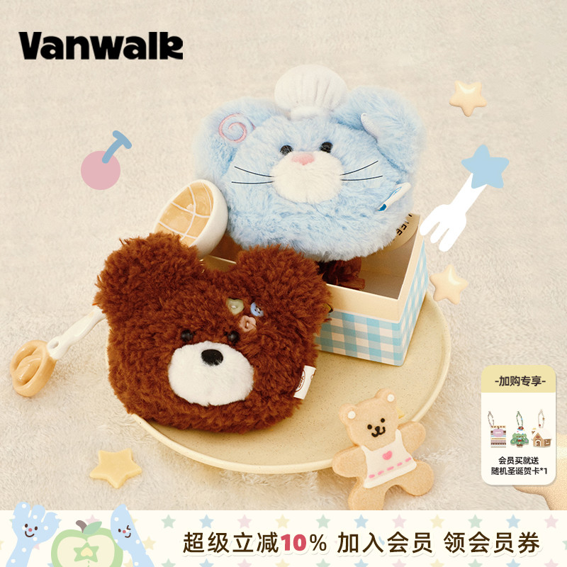 VANWALK/出走创意可爱小动物钱包