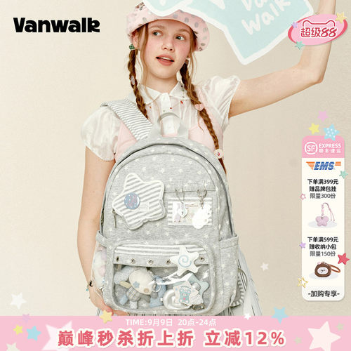 VANWALK/出走学生日常痛包双肩包