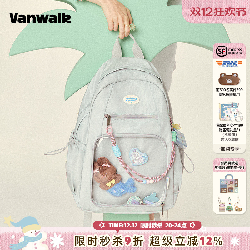 vanwalk/出走个性痛层双肩背包