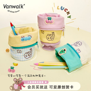 自制创意笔筒笔袋手拿耳机钥匙零钱小收纳包 house VANWALK lucky