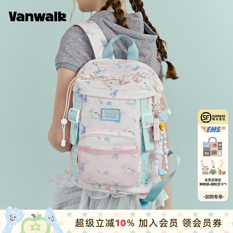 VANWALK/出走户外出游轻便双肩包