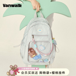 痛层双肩背包少女新款 出游初中高中生书包 原创个性 VANWALK泡泡岛