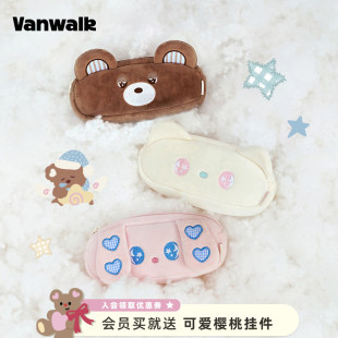 VANWALK Starry系列可爱文具袋女生高颜值文具盒收纳袋初中高中生笔袋便携拉链大容量小学生铅笔袋ins风 新款