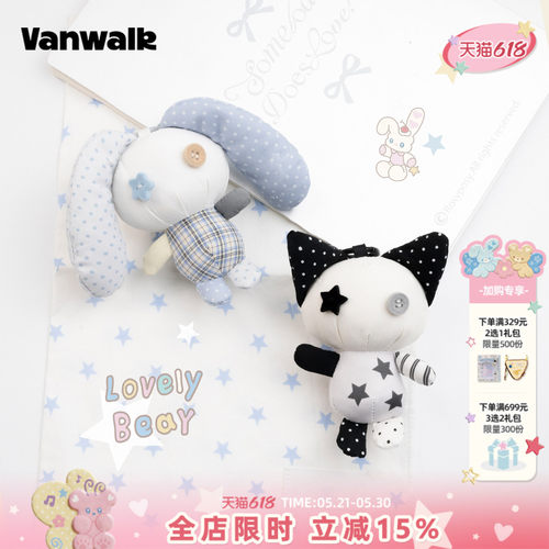 VANWALK/出走女生礼物钥匙扣挂件