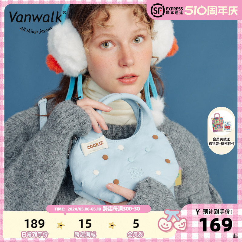 vanwalk/出走大容量单肩斜挎包