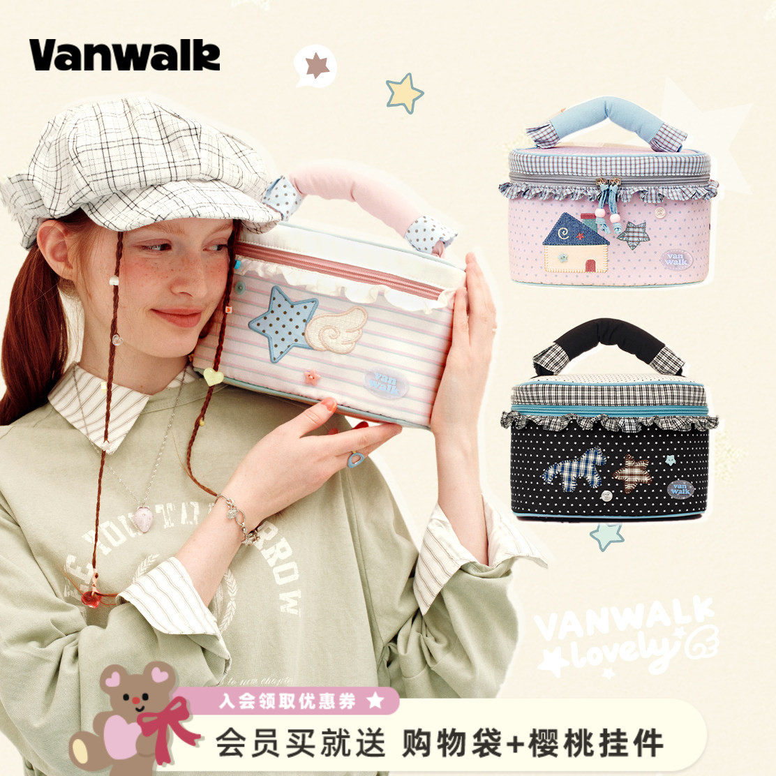 VANWALK手账屋 女生外出分区护肤品收纳包便携式洗漱包手提化