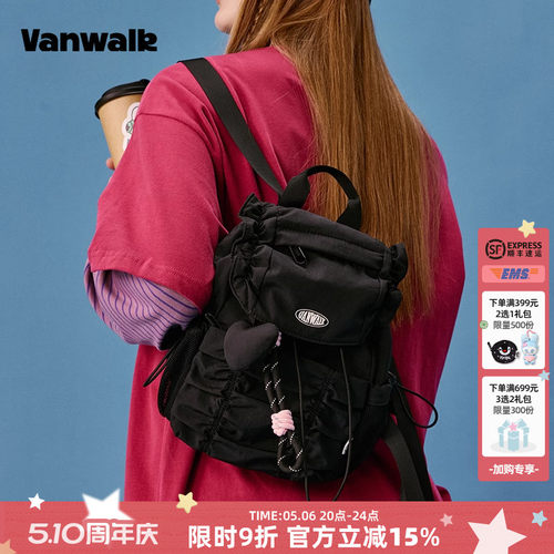 VANWALK运动系列 新款褶皱云朵双肩包小众设计感抽绳女生小书包 - 封面