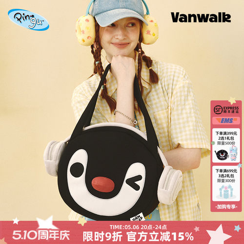VANWALK/出走可爱企鹅毛绒公仔包
