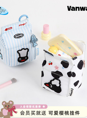 VANWALK Pingu小众设计牛奶盒迷你零钱包女生礼物收纳包钥匙包ins