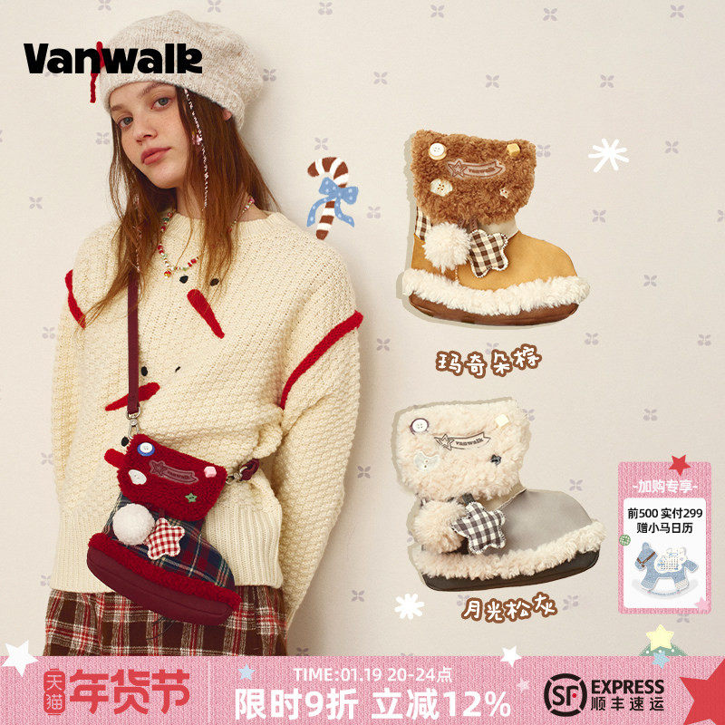 VANWALK圣诞系列 复古小众设计毛绒靴子包女生秋冬单肩斜挎手机包,箱包皮具/热销女包/男包,手机包,淘宝优惠券,粉丝福利购,淘宝优惠卷