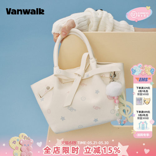 VANWALK/出走小众设计菜篮子包
