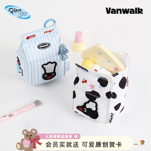 VANWALK/出走小众牛奶盒零钱包