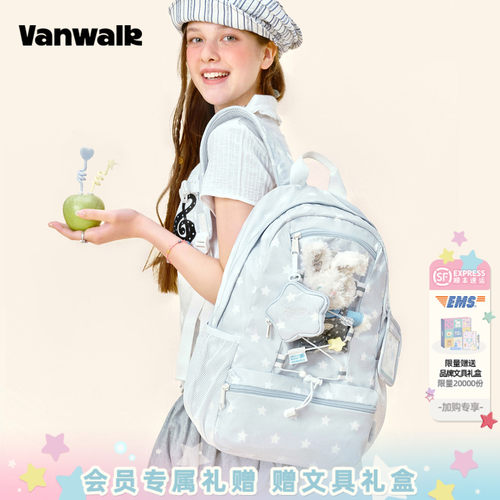 VANWALK/出走小众高颜值学生背包