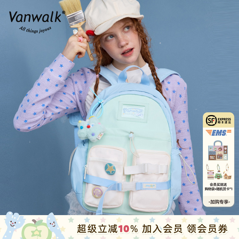 VANWALK/出走户外出行大容量书包