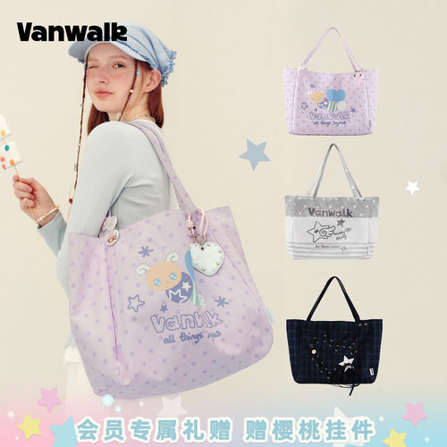 VANWALK/出走大容量托特包帆布袋