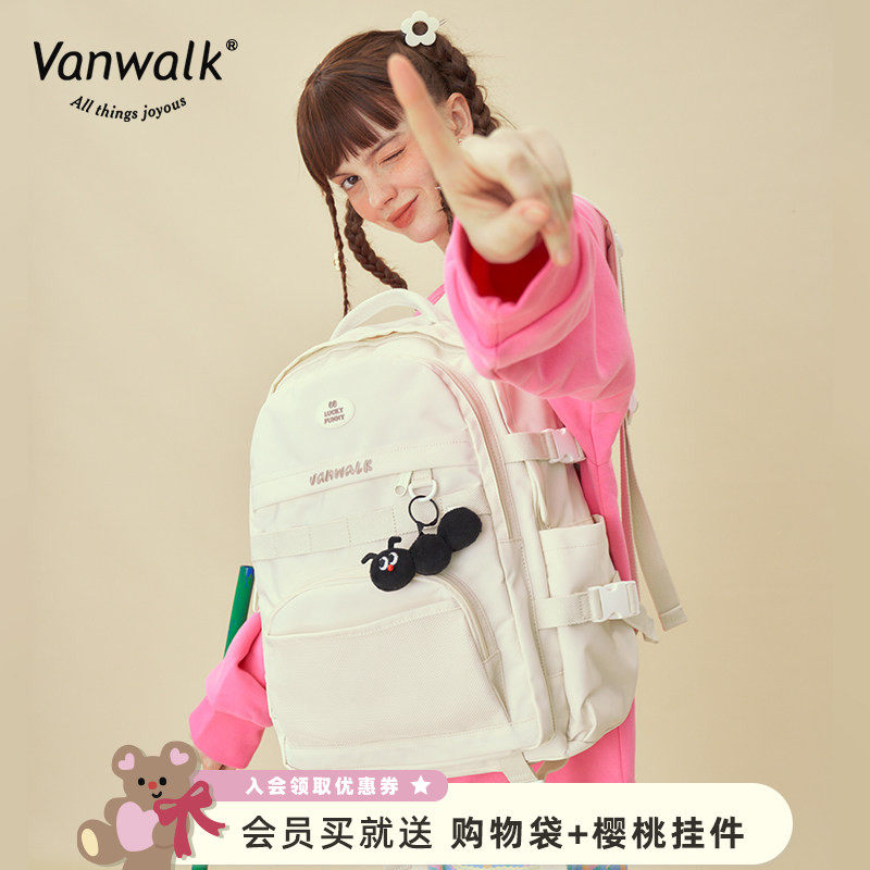 VANWALK毛毛虫系列 自制开学指南女大学生书包日系高中diy双肩包