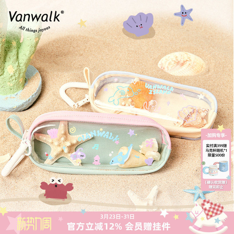 VANWALK泡泡岛 原创小方痛层收纳笔袋轻便简约ins文具袋手