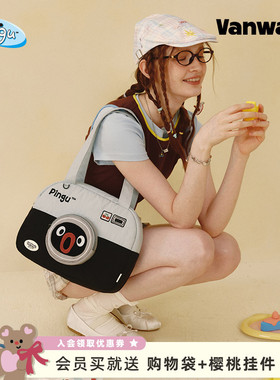 VANWALK Pingu企鹅大容量单肩包包女生休闲通勤上课手提袋电脑包