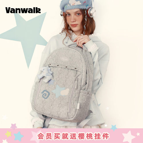 VANWALK/出走学院风大容量双肩包