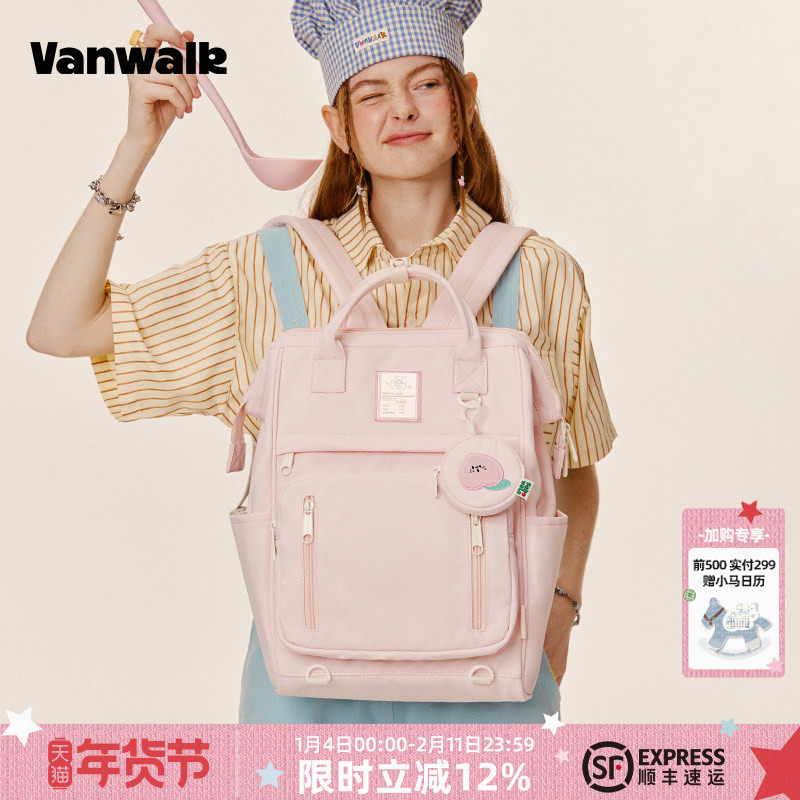 VANWALK fun market大容量学生双肩包新款户外出游旅行电脑书包女,箱包皮具/热销女包/男包,双肩背包,淘宝优惠券,粉丝福利购,淘宝优惠卷