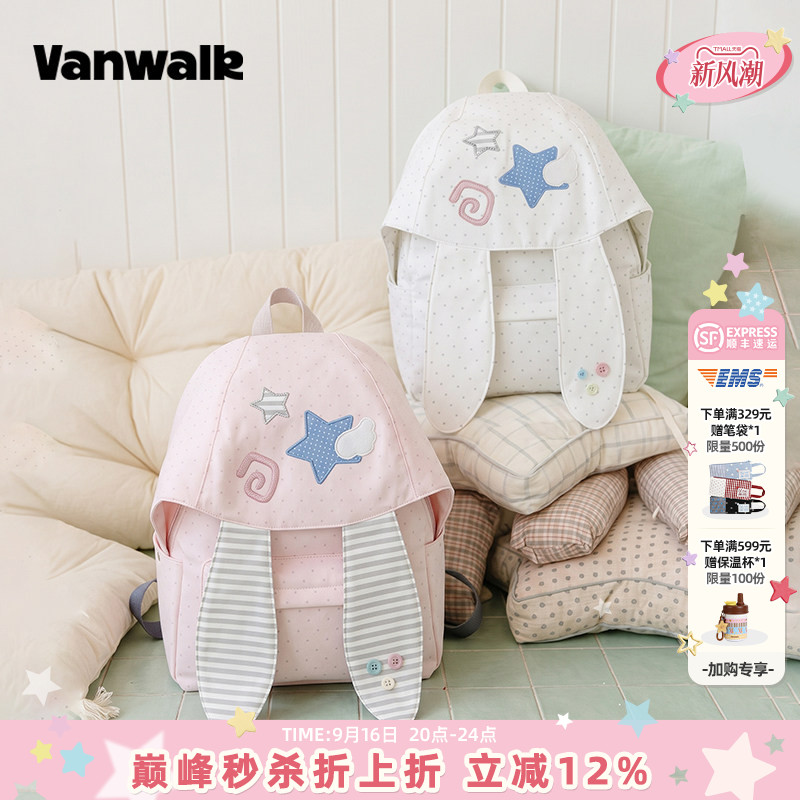 VANWALK/出走韩系兔耳朵双肩包女图片