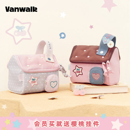 VANWALK/出走樱桃小房子化妆包包