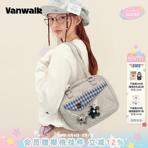 VANWALK/出走谷子痛包手提单肩包
