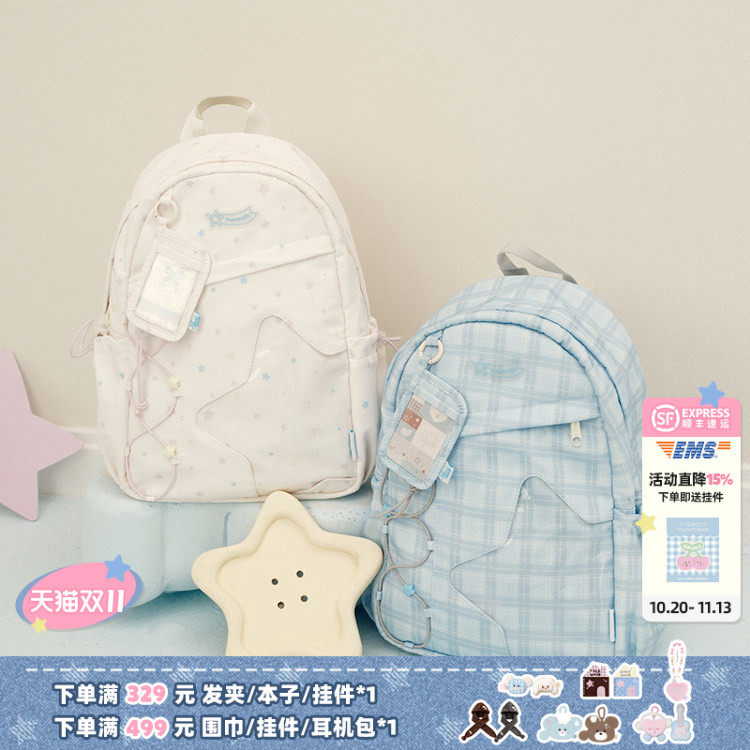 VANWALK手账屋 小众设计初中高中生双肩包星星痛包女书包ins背包