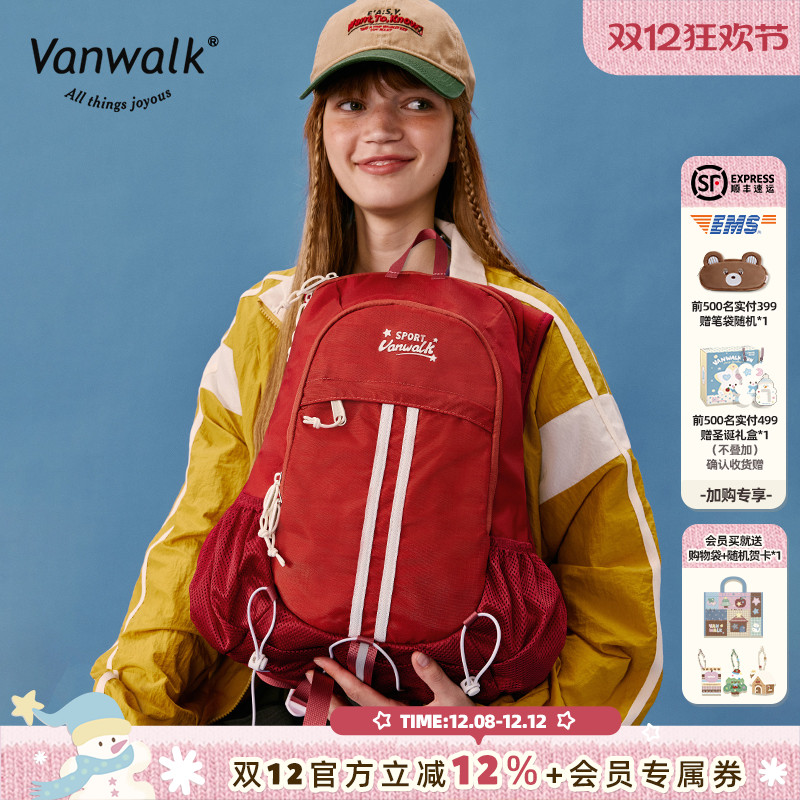 VANWALK运动系列 大容量学生书包女户外轻便登山旅行双肩背包高中