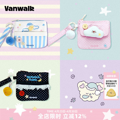 VANWALK/出走创意礼物挂绳零钱包