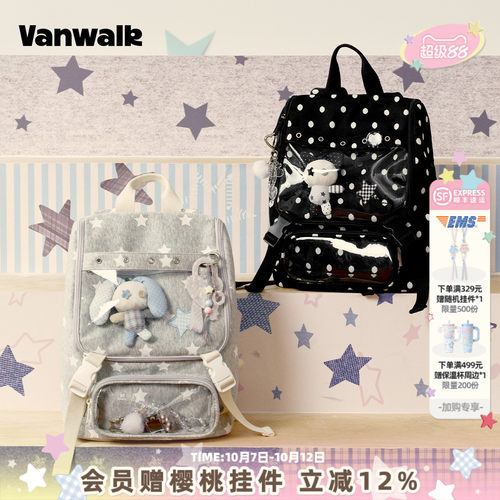 VANWALK/出走小众波点痛包双肩包