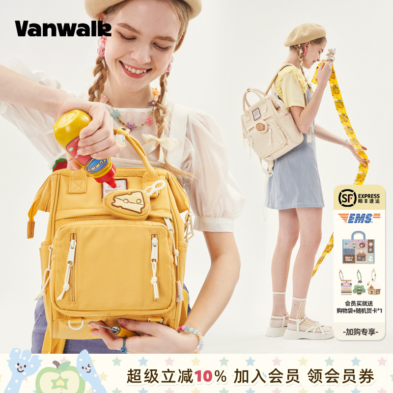 vanwalk/出走大学生双肩电脑书包