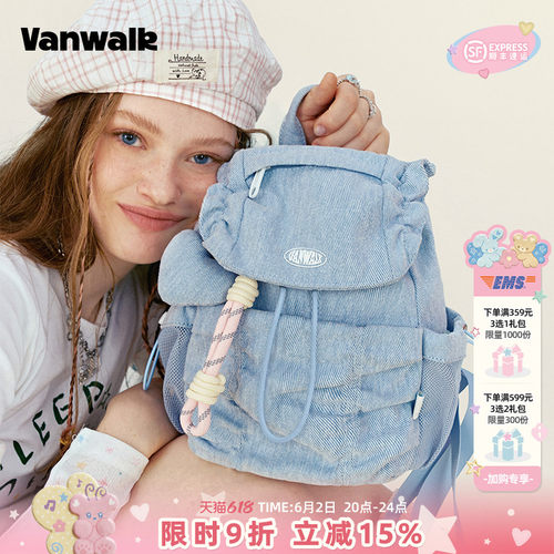 VANWALK/出走翻盖抽绳设计双肩包