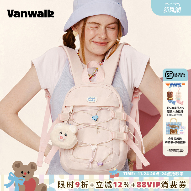 CareBears联名款双肩迷你小背包