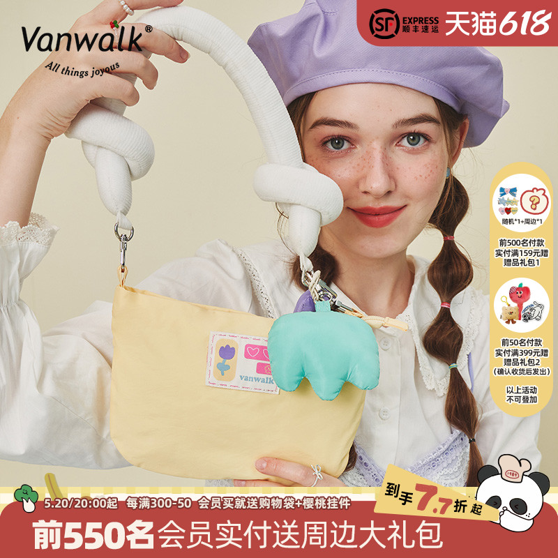 VANWALK糖果拼色可爱手提包