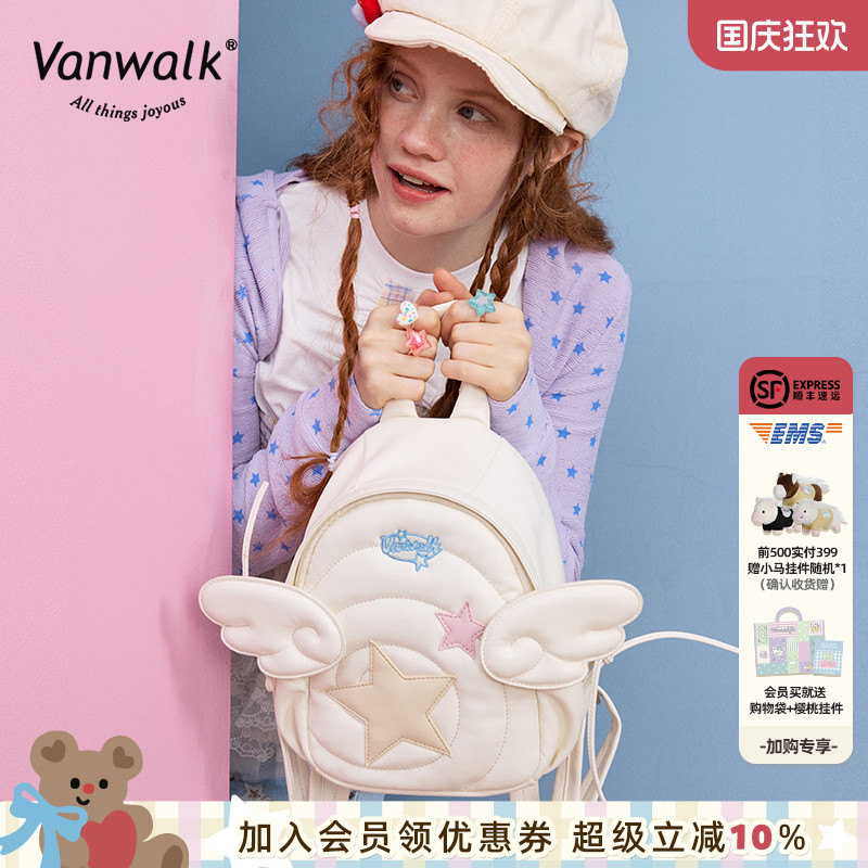 VANWALK/出走小众天使之翼双肩包
