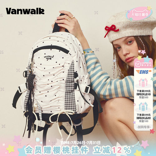 VANWALK/出走学生高颜值波点书包