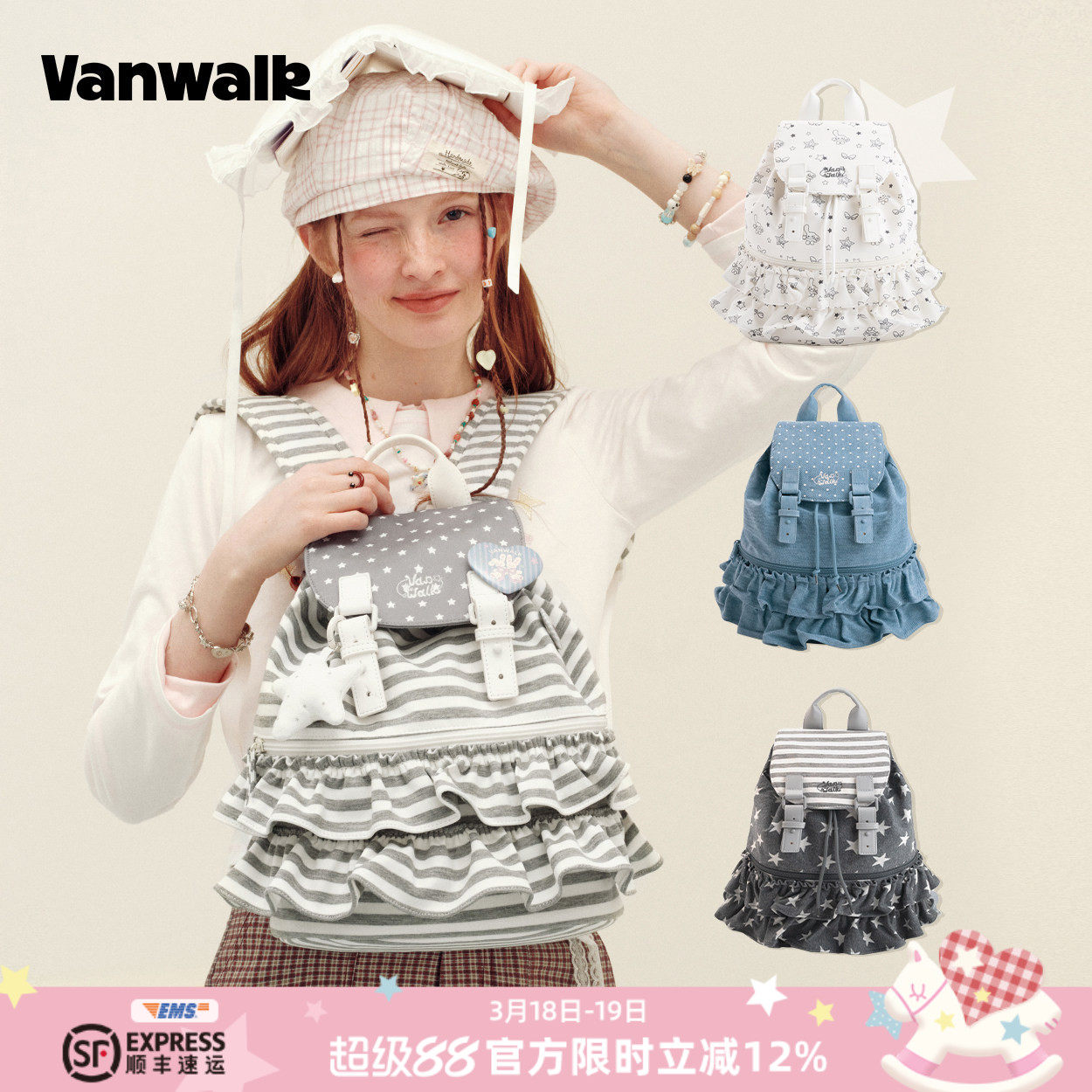 VANWALK手账屋 轻亚芭蕾风双肩包女生韩系旅游背包高颜值in