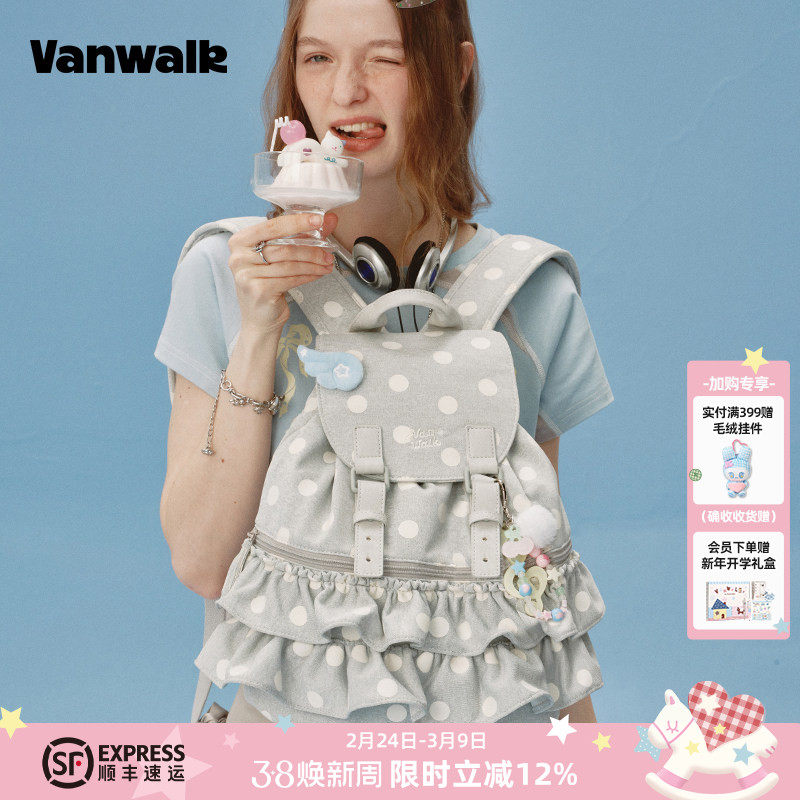 VANWALK手账系列 新款裙边波点芭蕾风双肩包女生出游通勤小众书包